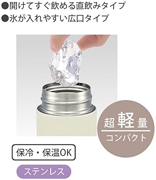 Amazon｜スケーター (skater) ステンレス マグボトル